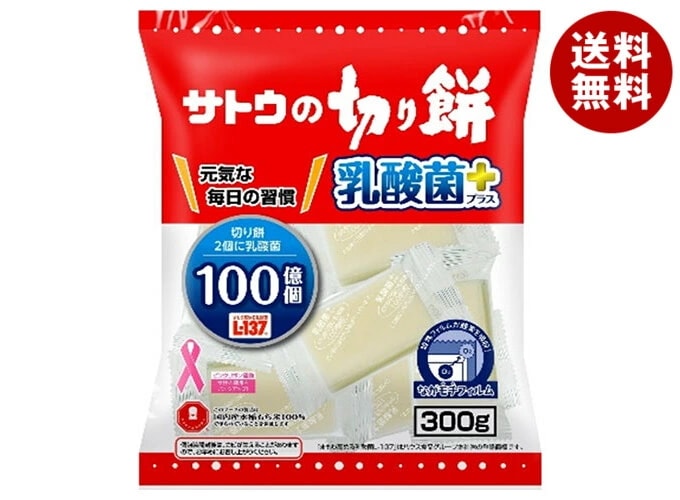 サトウ食品 サトウの切り餅 乳酸菌プラス 300g×12袋入×(2ケース)