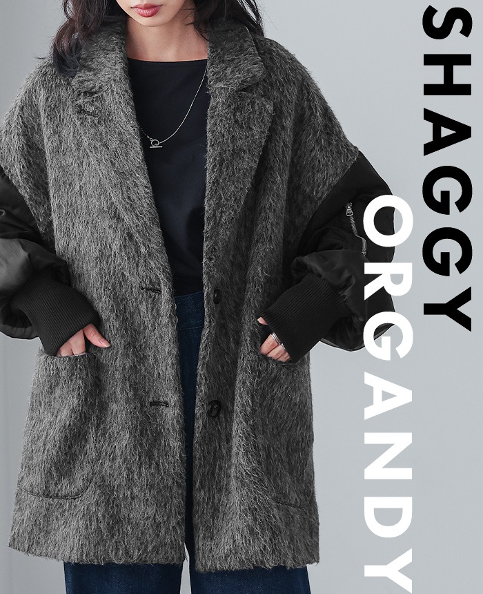 [NEW] ワンランク上の大人MODE シャギー×オーガンジー異素材MIXコート 32965 2025冬新作