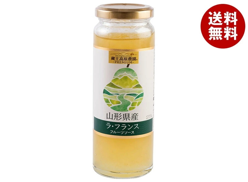 和歌山産業 蔵王高原農園PREMIUM 山形県産 ラ・フランスフルーツソース 215g×12本入