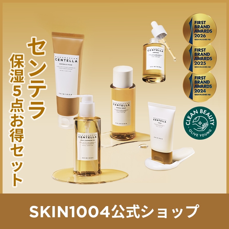 【新品】Centella スキンケア５点セット Qoo10] SKIN1004 【公式】センテラ 保湿5点セット(クレン : キット