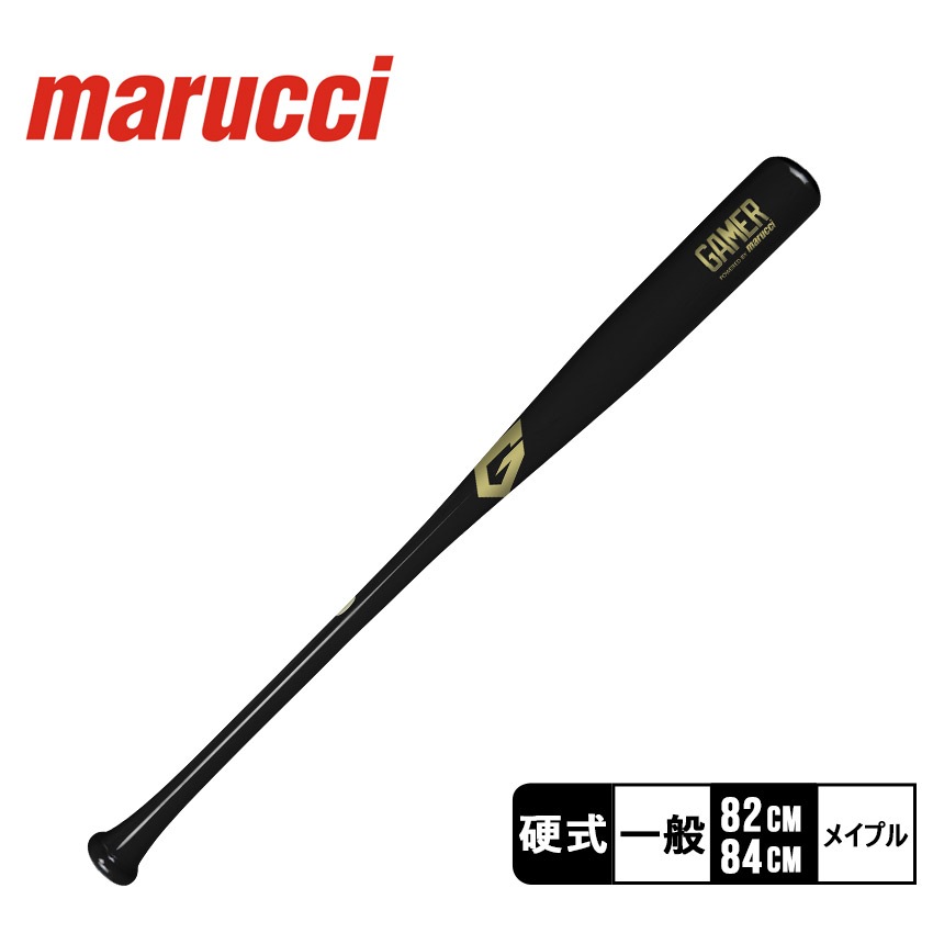 バット 硬式 木製 ゲーマー ベースボール 一般 大人 野球用品 スポーツ 部活 運動 人気 かっこいい 木 ウッド おすすめ 定番 普通