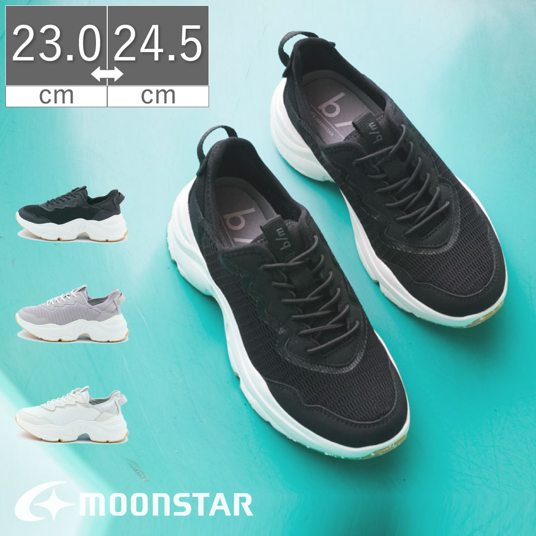 レディース スニーカー b/m 02 サイナス 厚底 ダッドシューズ サステナブル ローカット 歩きやすい ビーエム 衝撃吸収 黒 紫 アイボリー 白