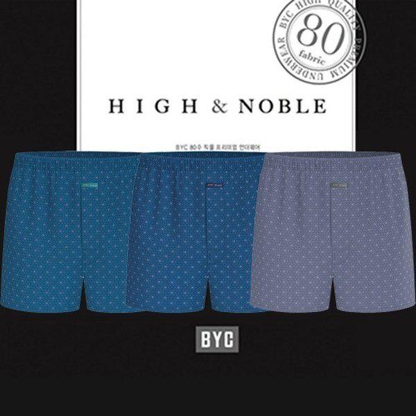 ビワイシー男性高級80番手純綿トランクスパンツ3枚入り1502