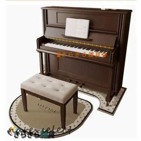 電子ピアノ用マット 防音対策マット 床キズ防止 防音 防振防傷 フローリング 異型マット カーペット 電子ピアノ専用マット 滑り止め