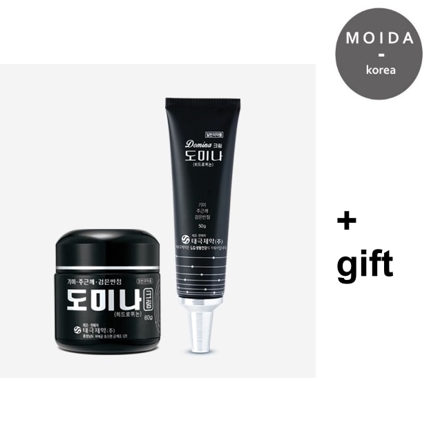 [正規品] ドミナクリーム 60g シミ そばかす