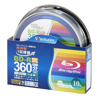 他サイト： Verbatim バーベイタム 1回録画用 ブルーレイディスク BD-R DL 50GB 10枚 ホワイトプリンタブル 片面2層 1-4倍速 Vの商品画像