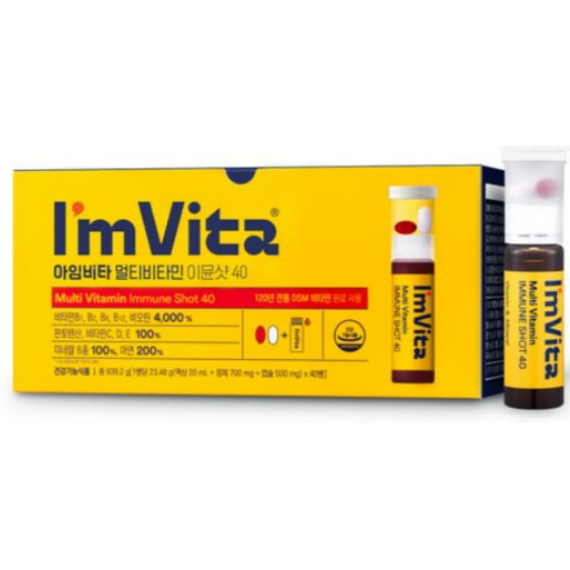 アイムビタ マルチビタミン イミュンショット 40本入り