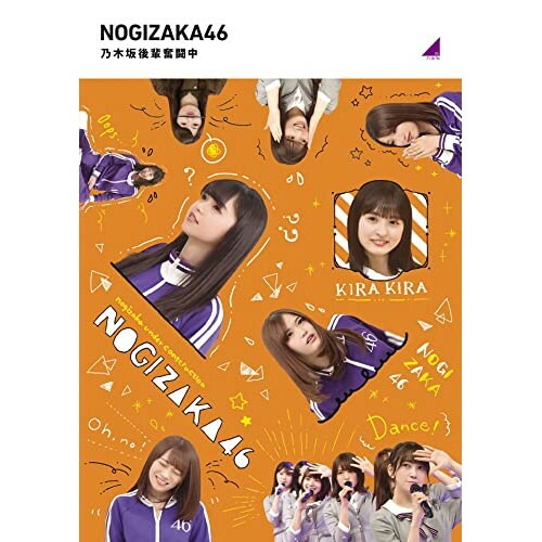 乃木坂46 ／ 乃木坂後輩奮闘中(Blu-ray Disc) (Blu-ray) SRXW-51 5,010円