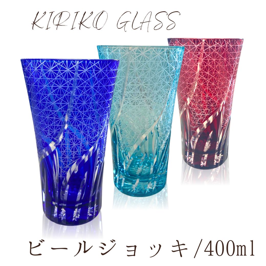 切子グラス ビールジョッキ 400ml 食洗機対応