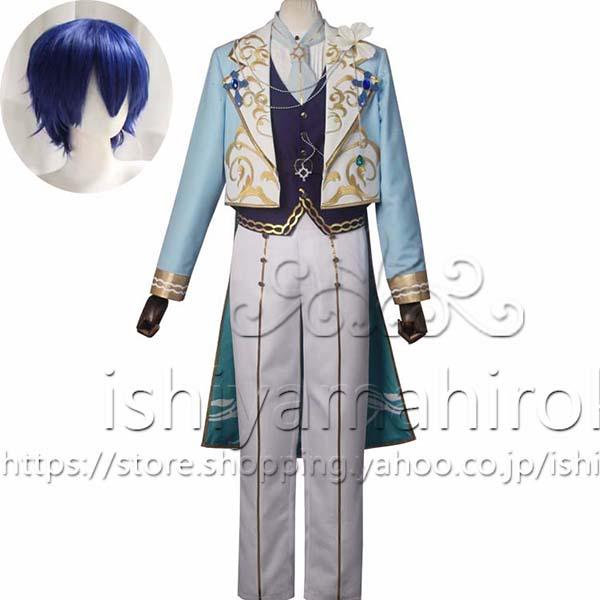 あんさんぶるスターズ! 伏見弓弦（Fushimi Yuzuru） コスプレ衣装 cosplay アニメ ゲーム コスチューム イベント パーティー ハロウィン仮装 変装 19,349円