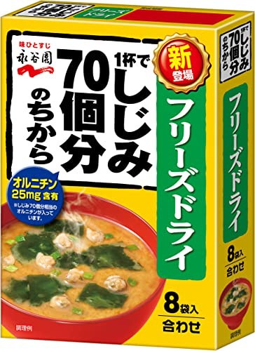 他サイト： 永谷園 フリーズドライ 1杯でしじみ70個分のちからみそ汁 8食入 5個の商品画像