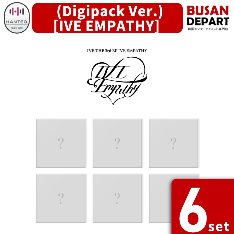 [6種SET] - (Digipack Ver.) [IVE EMPATHY] / 公式 / 韓国チャート反映 / IVE(アイヴ)