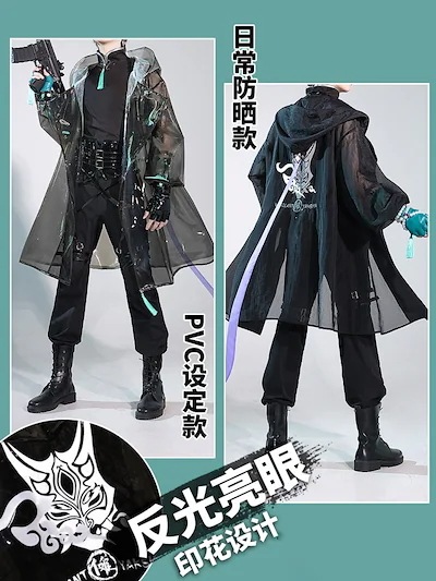 学園祭 文化祭 パーティー ハロウィン コスチューム スパイ服 狙撃手 衣装 コスプレ ショウ 魈 Genshin げんしん コスプレ 原神 スーツ ハロウィン 2023年新作入荷コスプレ