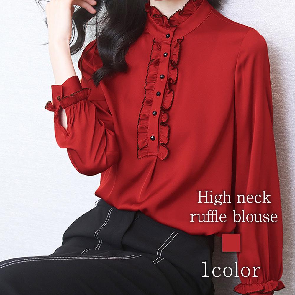 ブラウス レディース ハイネックフリルブラウス 黒 ノーアイロン ワンピース Tシャツ 春 レース 安い カットソー ブランド スーツ オフィス カジュアル 冬 秋 きれいめ 高品質 人気 フォーマル