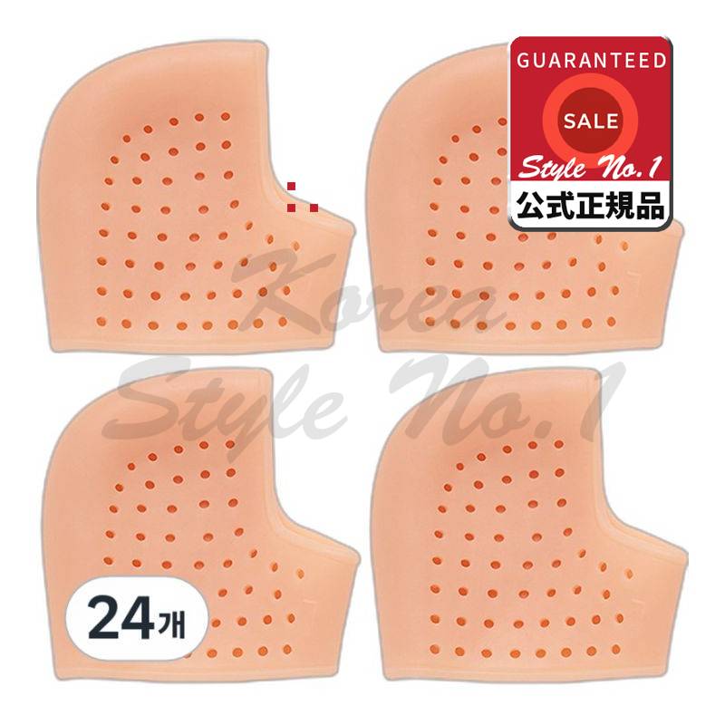 カラピーかかと保湿シリコンパッドSスキン24個