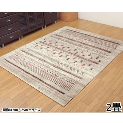 イケヒコ ラグカーペット 2畳 ウィルトン織 インポートラグ トルコ製 『マリア RUG』 ベージュ 約160×230cm 2334639 【送料無料】