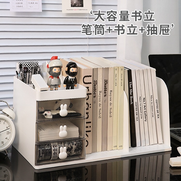 デスク変形デスクトップブックスタンド落下防止本棚ペンホルダー引き出し収納ボックス本棚用