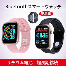 Qoo10 スマートウォッチ 通話のおすすめ商品リスト Qランキング順 スマートウォッチ 通話買うならお得なネット通販