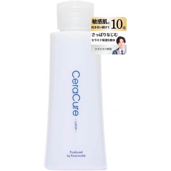 [タイムセール] セララボ【セラキュアローション（120mL）】 化粧水 セラミド 敏感肌 乾燥肌 ヒト型セラミド 保湿 スキンケア かずのすけ開発 CeraLabo【CeraCure Lotion】