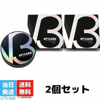 V3ファンデーション 正規品 スピケア SPICARE エキサイ...のサムネイル