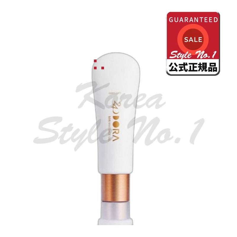 24DORA SOSマッサージジェルバロナコスメティック75g