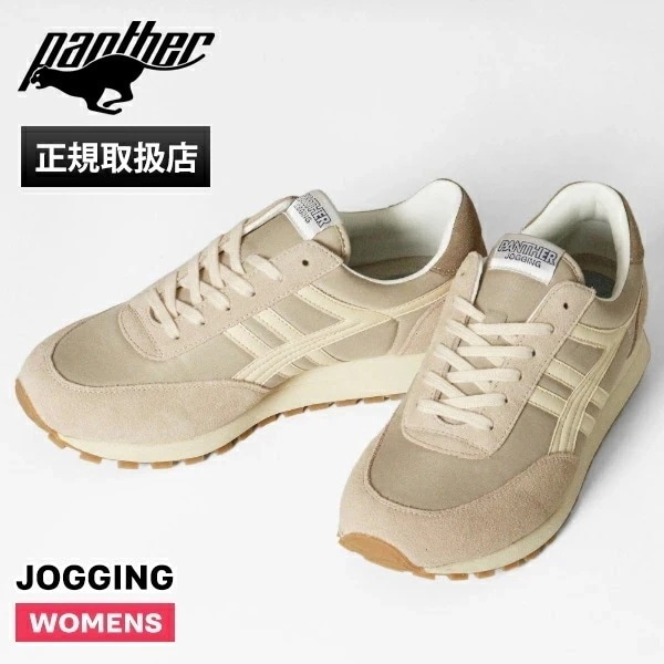 スニーカー レディース 本革 日本製 JOGGING ジョギングシューズ ベージュ PTJ-0029 ブランド [正規取扱店]