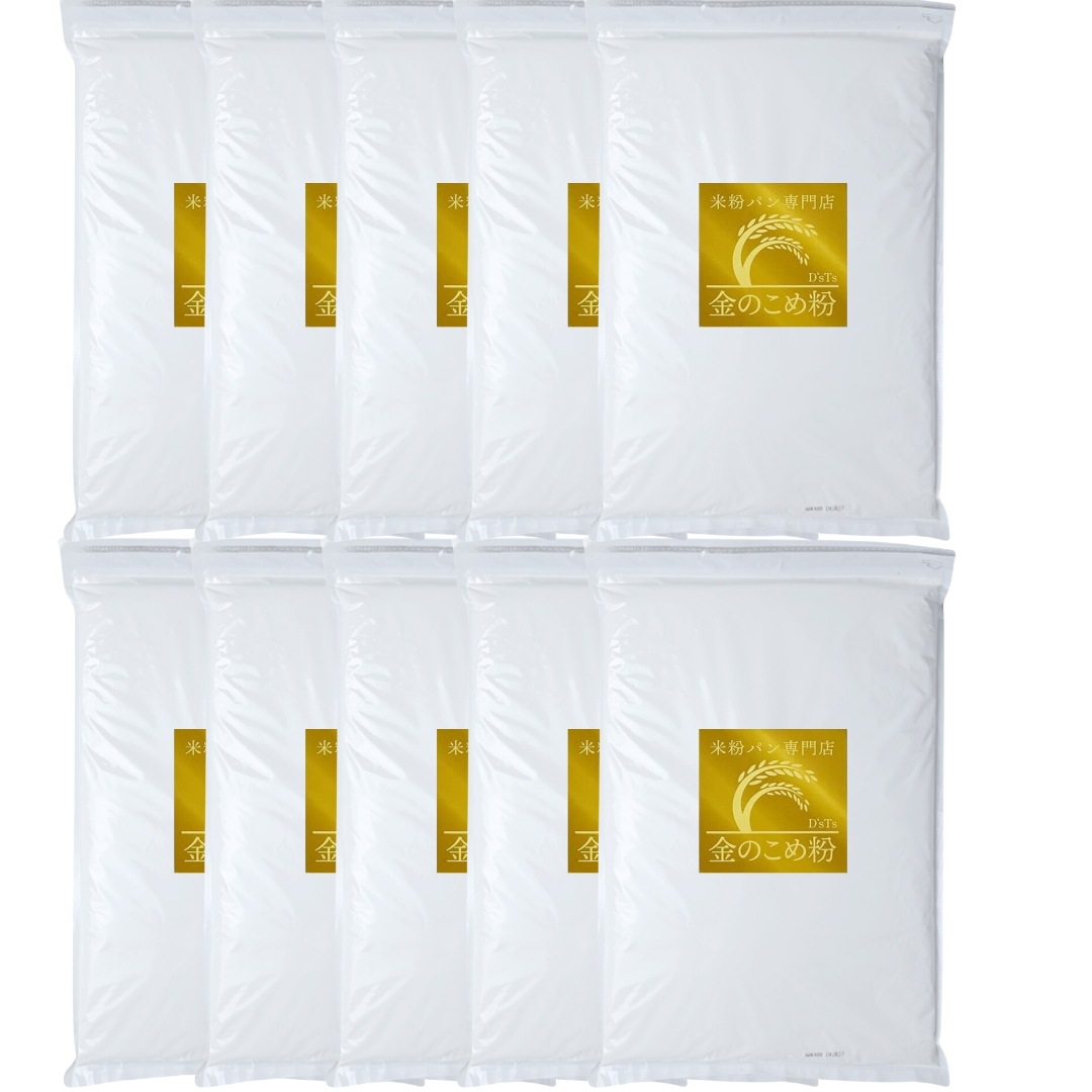 【D’ｓTs公式販売店】 マタニティフード認定 DsTs 金の 米粉 ミズホチカラ パン用 2kg×10袋 米粉パン専門店が選んだ米粉 国産 米粉パン用 グルテンフリー ホームベーカリー 米粉パン 食 の商品写真