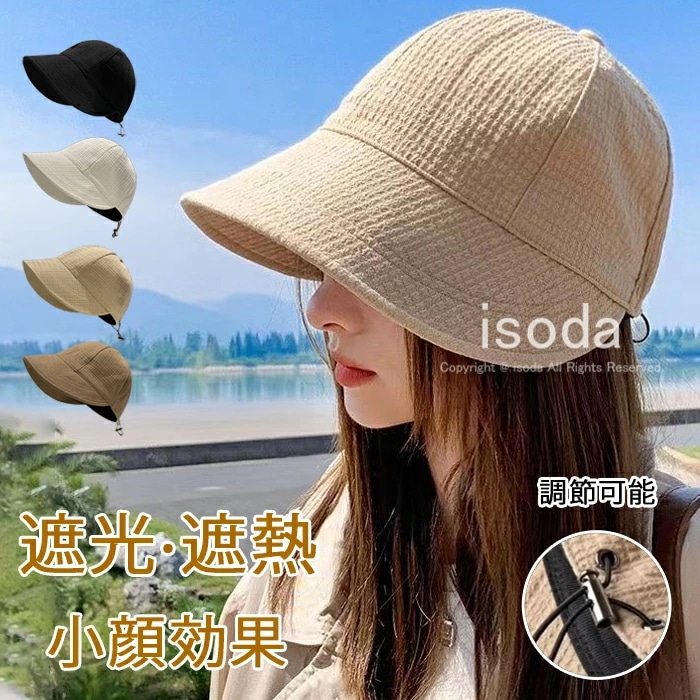 帽子 UVカット レディース 折りたたみ 小顔効果 日よけ キャップ つば広 キャスケット 紫外線対策 春 夏 日焼け 日差し UVケア サイズ調整 紫外線 レディース帽子 おしゃれ かわいい ぼうし