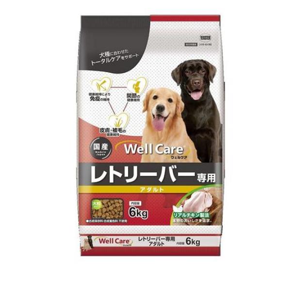 ウェルケア レトリーバー専用 アダルト 6kg
