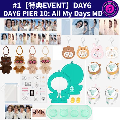 Qoo10] アリーナ #1 【特典 EVENT】DAY6 4T : KPOP