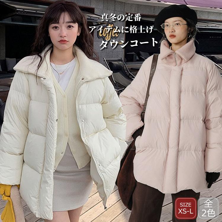 【期間特典！】ダウン ダウンジャケット ダウンコート 大人の優秀アウター ボリュームダウンコート 極暖 防風 保温 レディース 冬 コート ハーフ丈 ロング丈 もこもこ