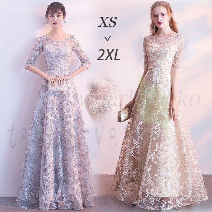 花嫁ドレス ウェディングドレス 二次会ドレス お呼ばれドレス イブニングドレス ロングドレ 演奏会