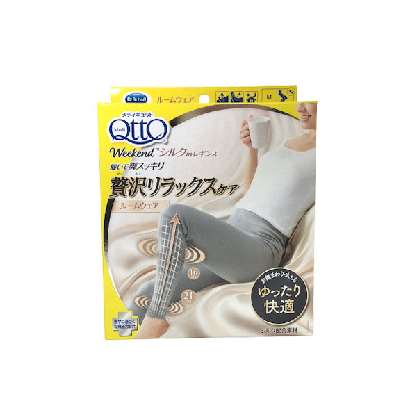メディキュット 贅沢リラックスケア