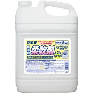 （まとめ）カネヨ石鹸 抗菌/無香料 柔軟剤 5kg 1本[x10セット]