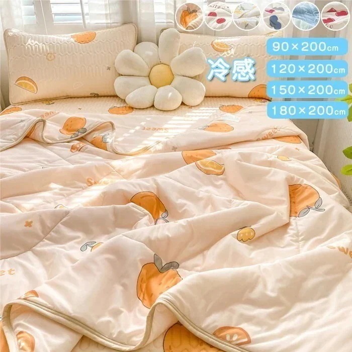 人気SALE新品/無料宅配/3日出荷敷きパッド敷きパット布団シングル冷感敷きパット3点2点セットラテックス冷感マット接触冷感ひんやり敷きパッドクール赤ちゃん冷感パッドクール敷きパッドパッドシ368