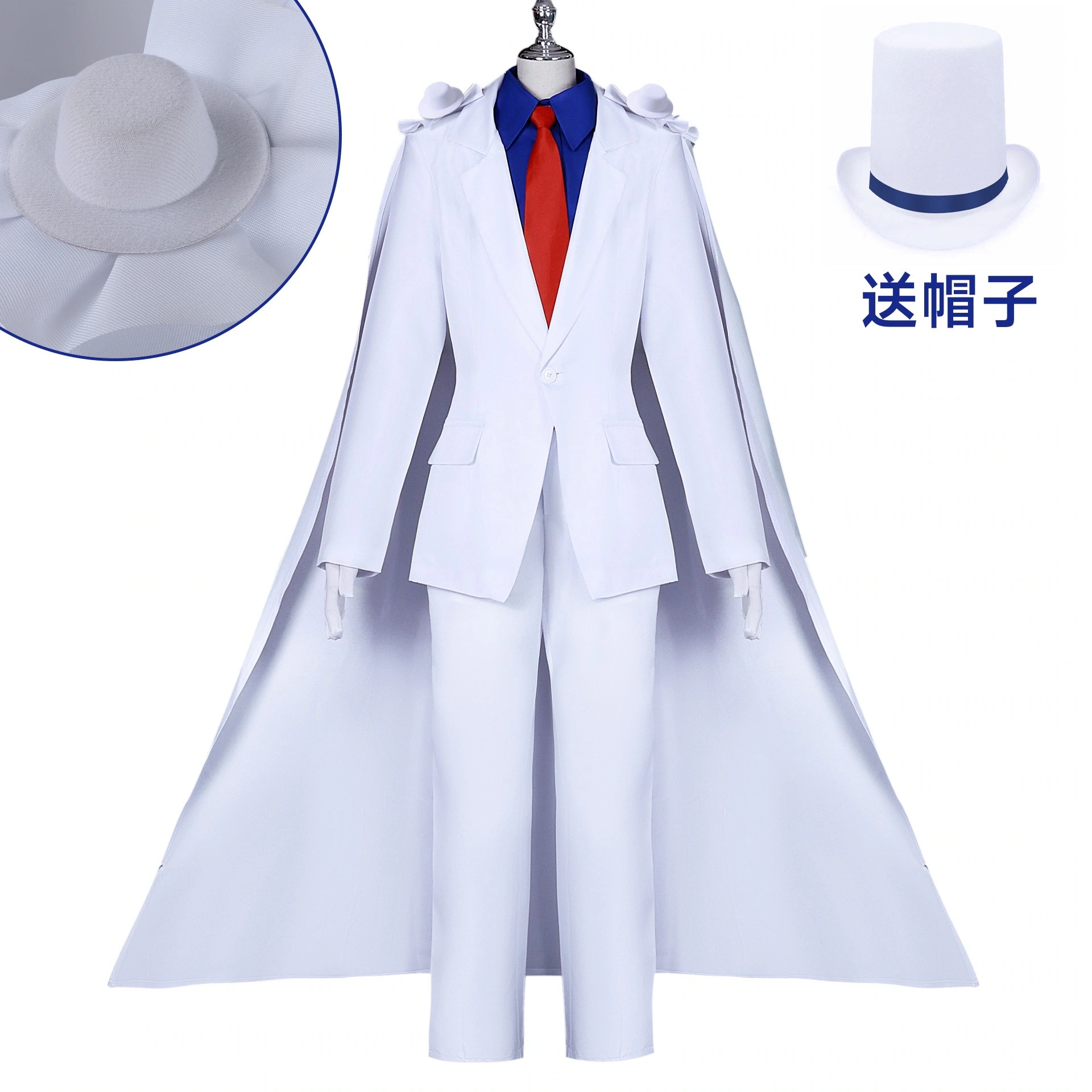 怪盗キッドのコスプレ衣装二次元アニメ映画の探偵コスプレ衣装セット男性用フルセット怪盗コスプレ