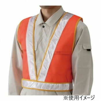ユニット 反射ベスト　スタンダード型橙地白反射L 379-613
