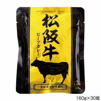 伊藤牧場 松阪牛ビーフカレー 160gx30個 P1