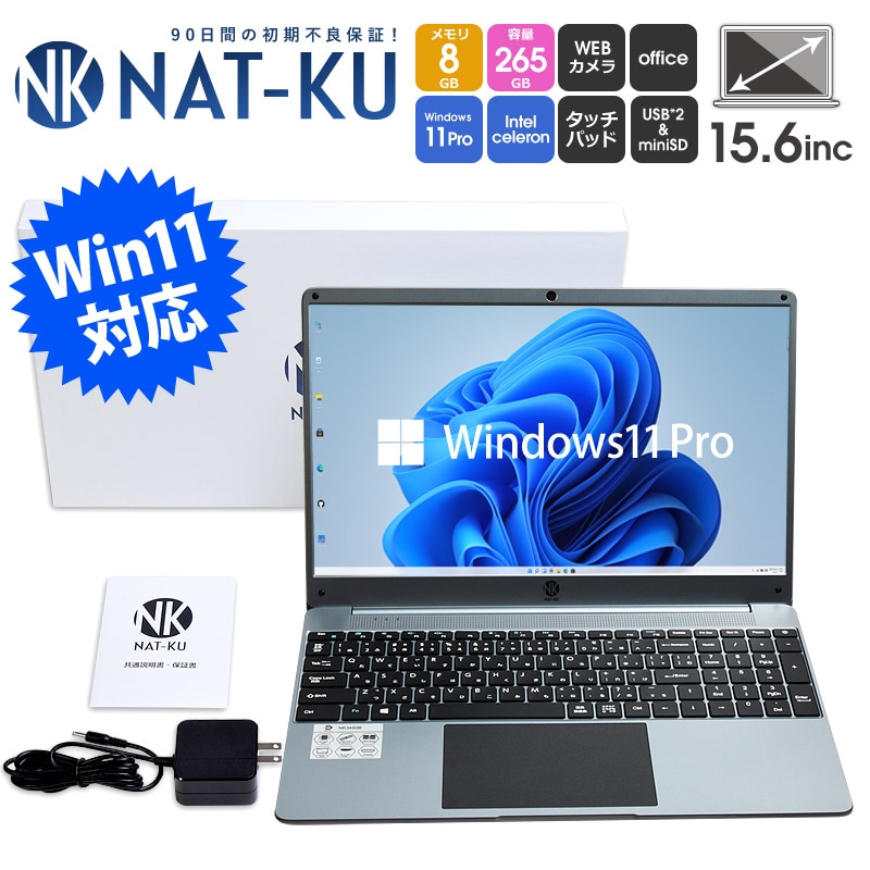 送料無料/即納】 ノートパソコン 新品 15.6インチ office付き WEBカメラ内蔵 Pro Windows11 ノートPC -  flaviogimenis.com.br