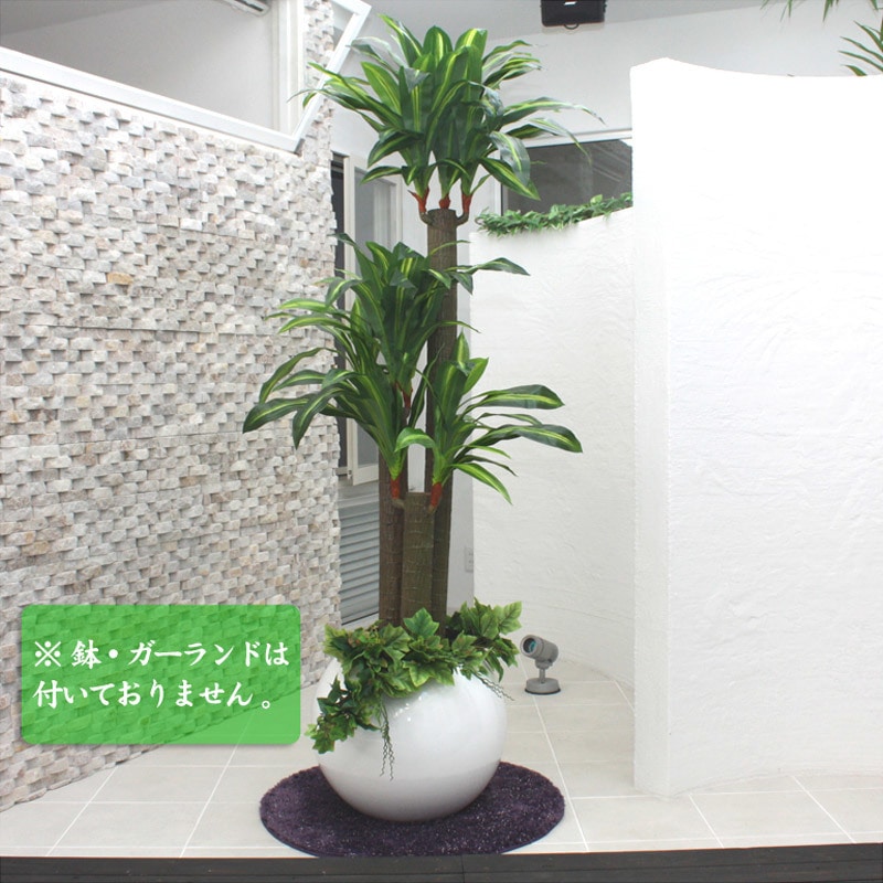 150cm光触媒 ドラセナフレグランス (造花・人工観葉植物) 【 光触媒 フェイクグリーン 消臭 幸福の木 抗菌 インテリアグリーン 】