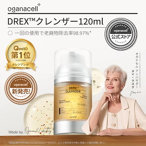 Unity レクリアリキッド　新品未使用⭐︎５本セット Qoo10 - ネット通販｜eBay Japan