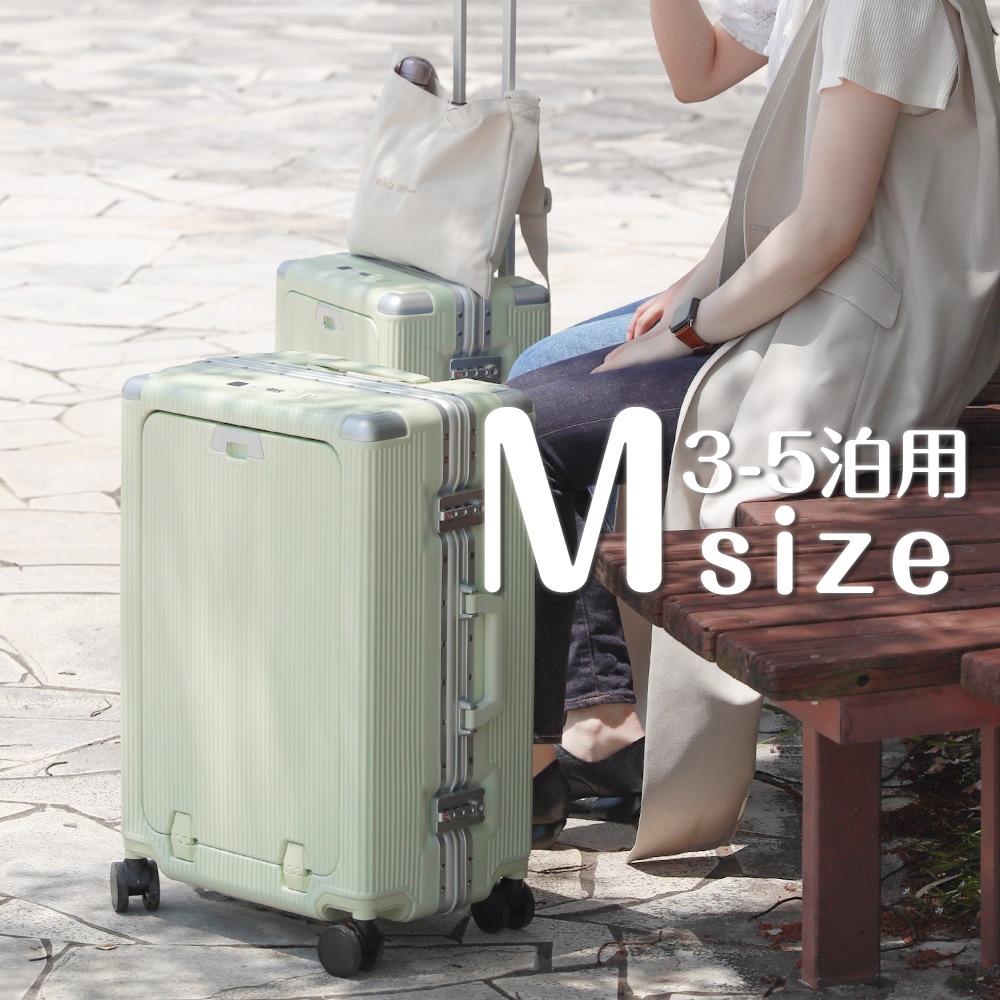 【CoreLine】フロントオープン スーツケース キャリーケース Mサイズ ストッパー付き USB充電