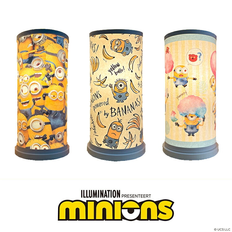 フロアライト おしゃれ キャラクター 3タイプ（ミニオン minions）【 ミニオングッズ デスクライト ライト デスク 置き型 フロアスタンドライト ミニオン 新作 グッズ モダン 北欧 フロアス