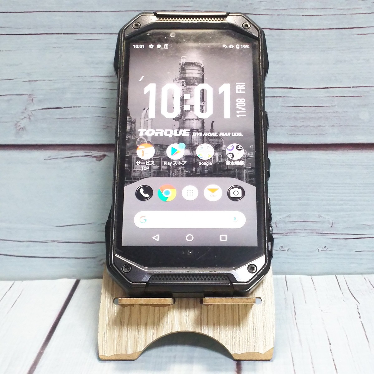 【送料無料】au 京セラ TORQUE G04 ブラック KYV46 本体 白ロム SIMロック解除済み SIMフリー C545083