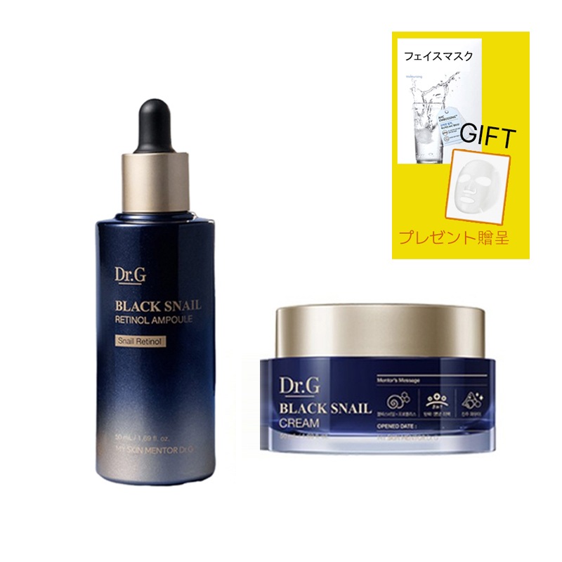 【ハリ感ケア 2点セット】ブラックスネイルレチノールセラム50mL＋ブラックスネイルクリーム50mL／韓国コスメ,正規品/ツヤ肌／しっとり感／低刺激処方／夜用ケア／肌荒れケア／なめらか仕上げ 4,858円