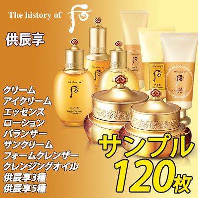 100枚✨ドフー 天気丹 華炫 アイセラム 后 アイリフトクリーム Qoo10 | ドフーアイクリームサンプルの検索結果(人気順) : ド