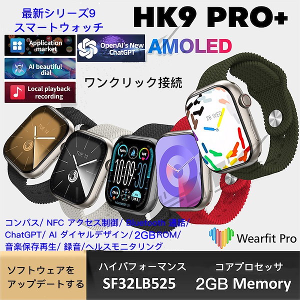 新型】 HK9 PRO Plus+ シルバー系フレームBluetooth通話 - 腕時計 