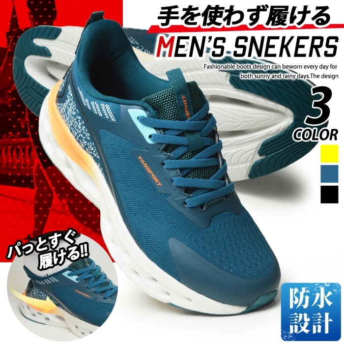 スニーカー メンズ スリッポン ランニングシューズ ウォーキングシューズ 防水 スポーツシューズ メンズスニーカー 軽量 通気性 カジュアルシューズ メッシュ 靴 メンズシューズ