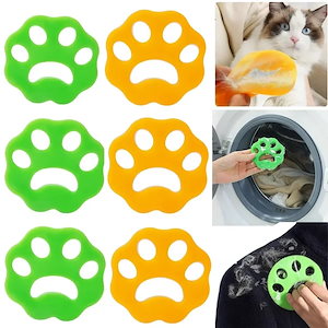 ペット脱毛除去ボール 洗濯機用 犬猫の毛取り 衣類 ランドリー 再利用可能