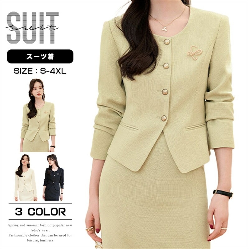スーツジャケット スーツスカート スーツセット レディース 2点セット 上下セット フォーマル ビジネス フォーマルスーツ ビジネススーツ 大人 通勤 ＯＬ 面接 就職 長袖 着痩せ おしゃれ 就活 6,664円